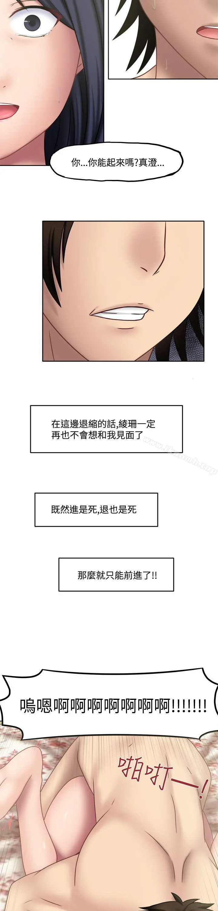 赤红之堂