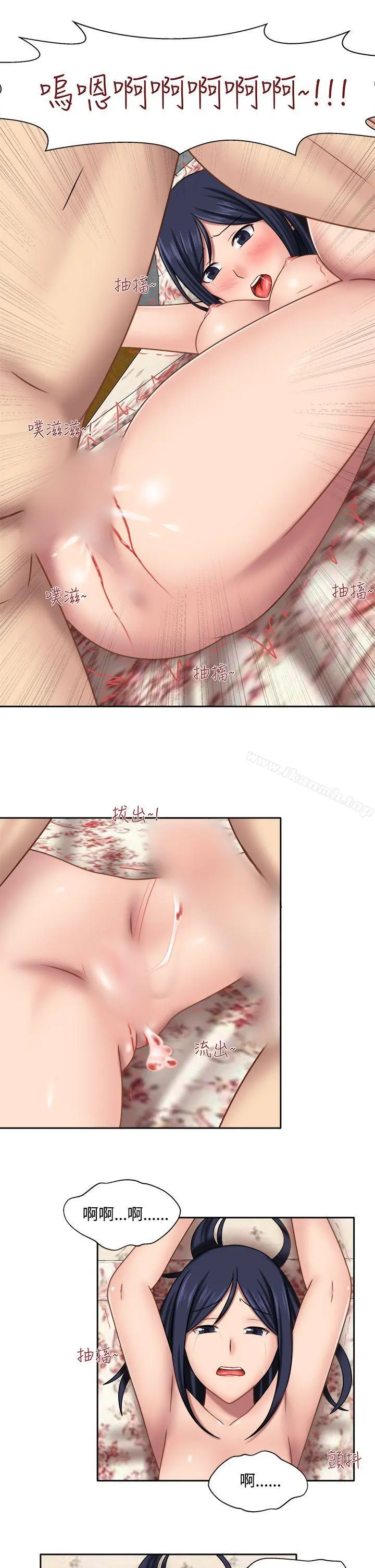 赤红之堂
