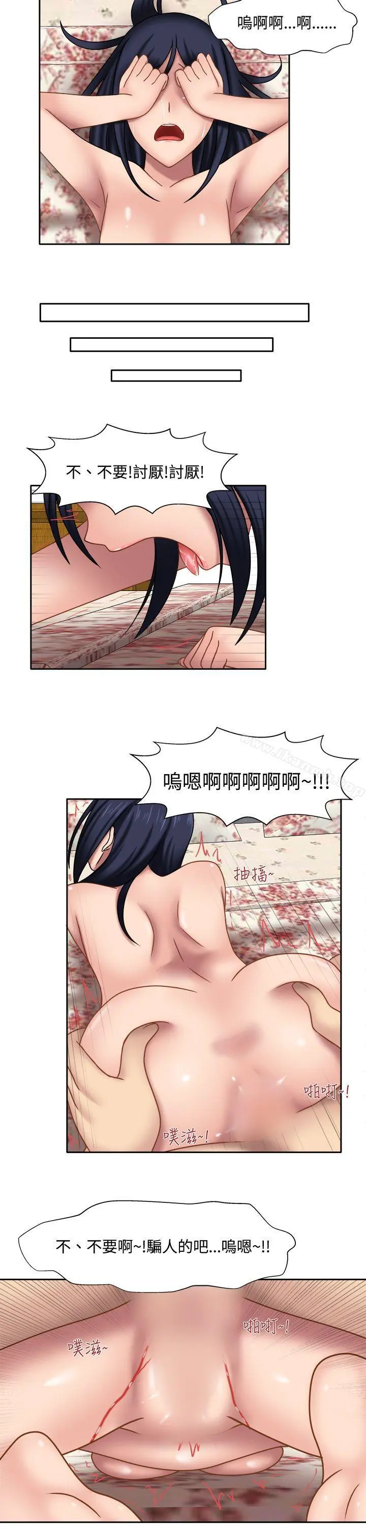 赤红之堂