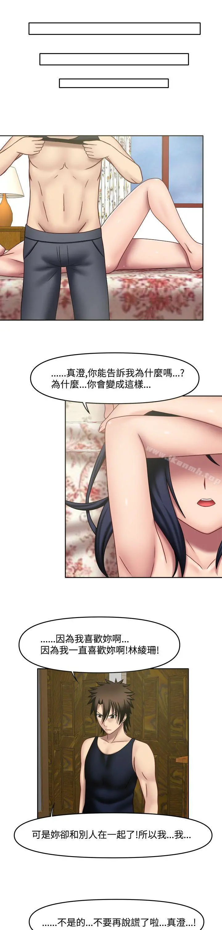 赤红之堂