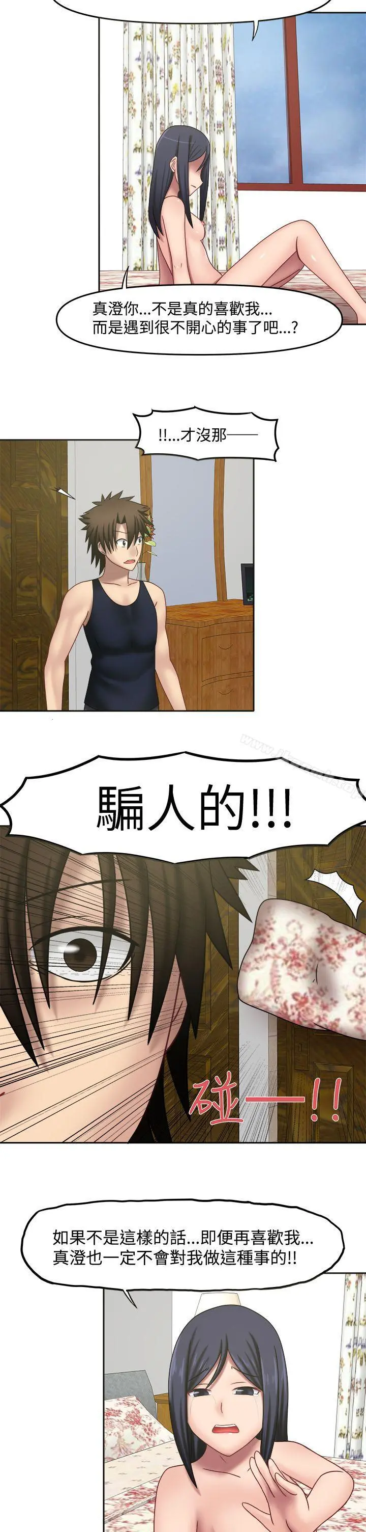 赤红之堂