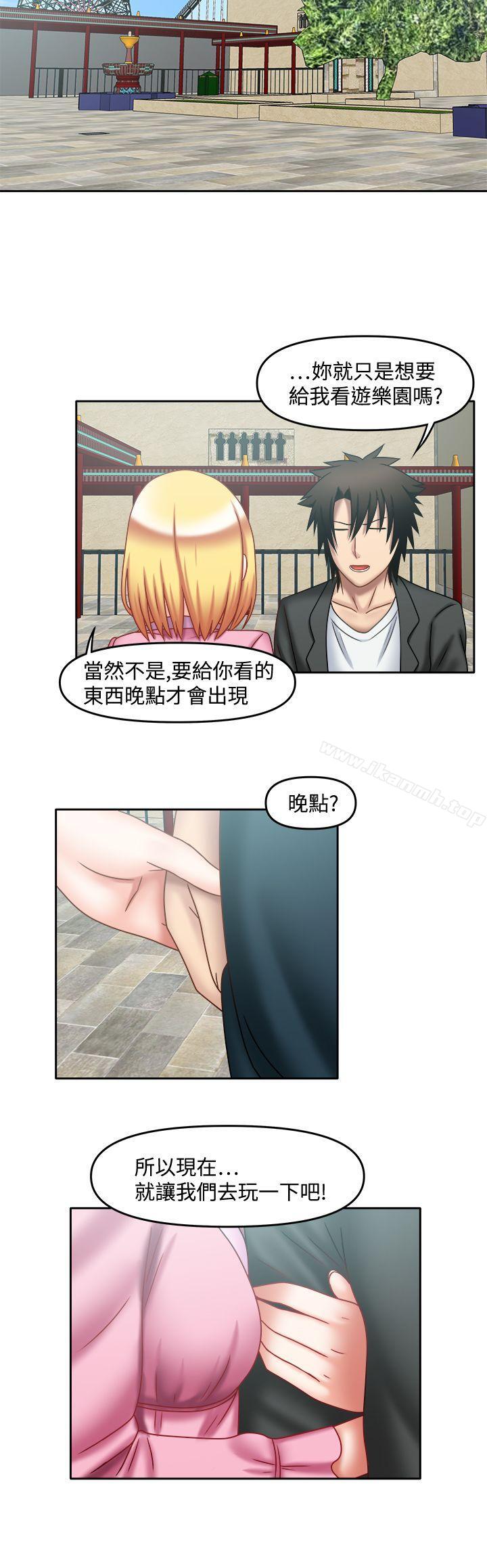 赤红之堂第26话