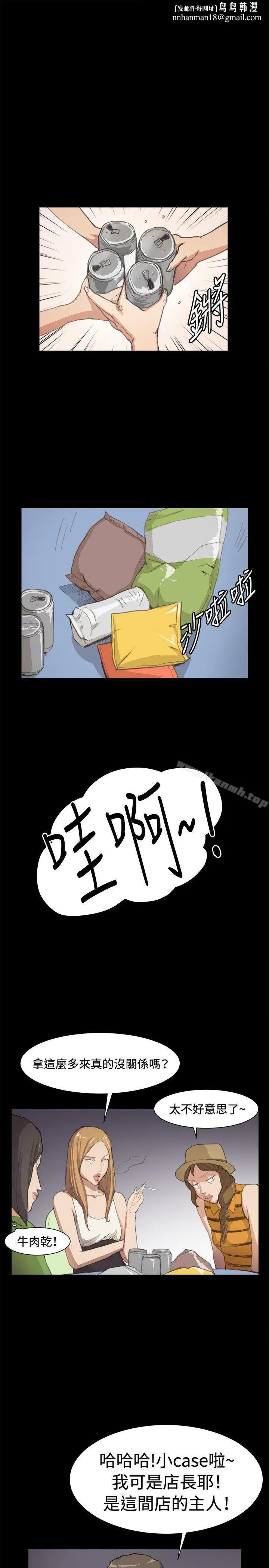 深夜便利店