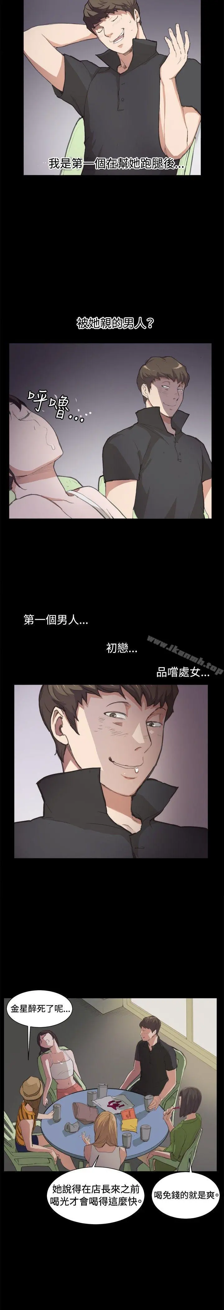 深夜便利店