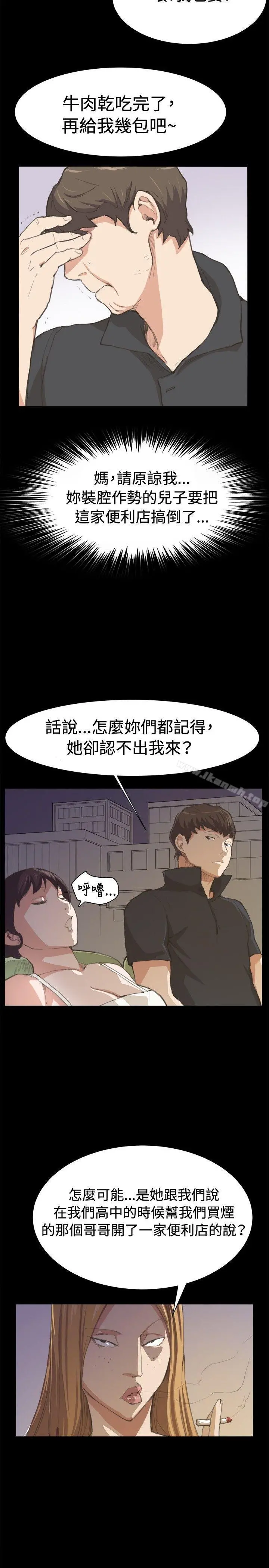 深夜便利店