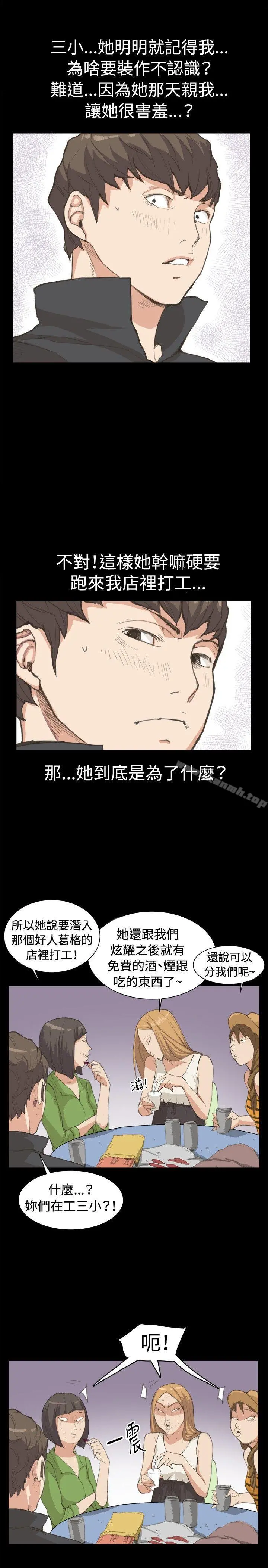 深夜便利店