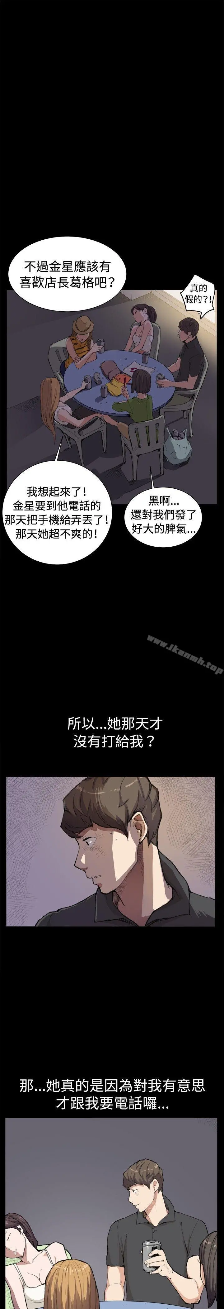 深夜便利店