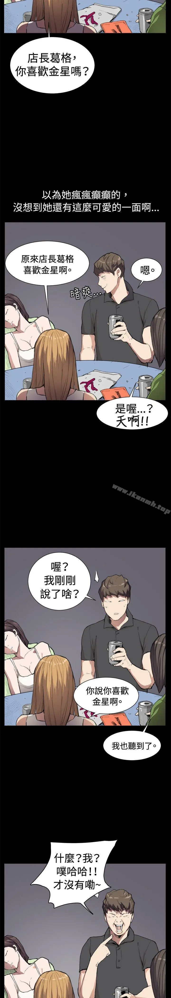 深夜便利店