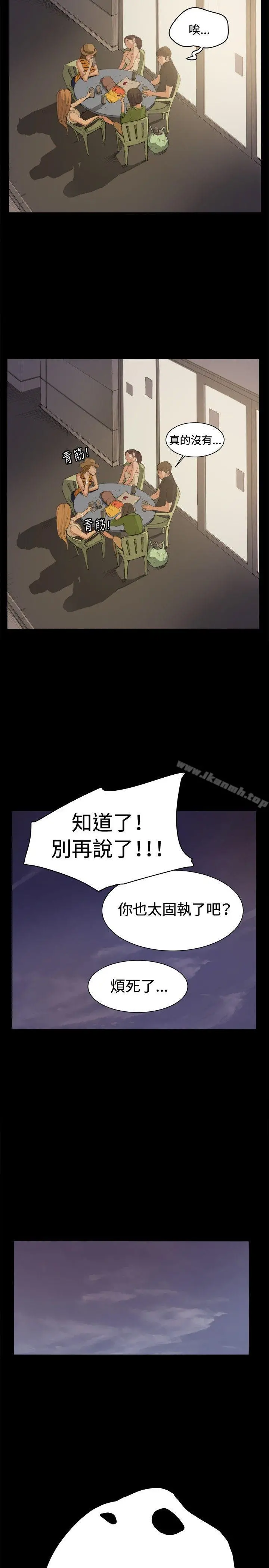 深夜便利店