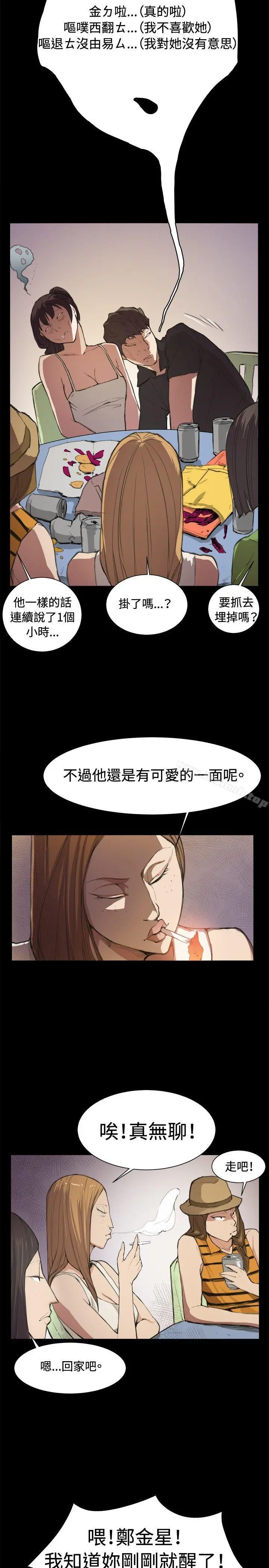 深夜便利店