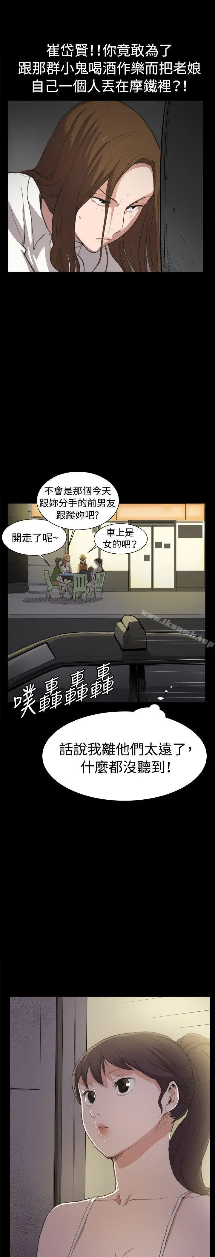 深夜便利店