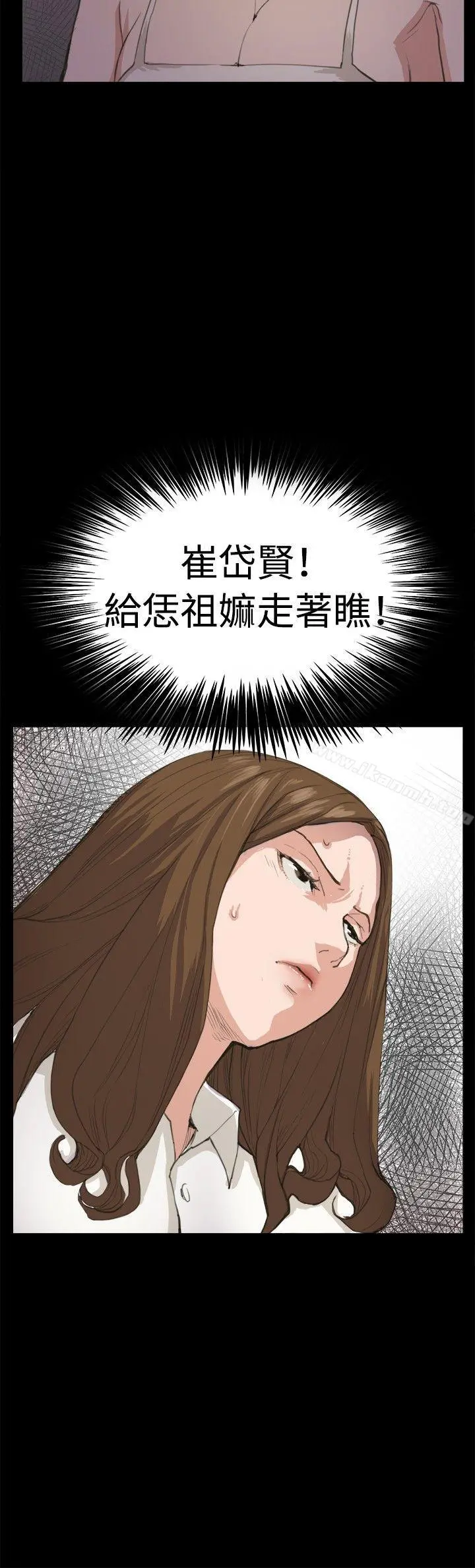 深夜便利店