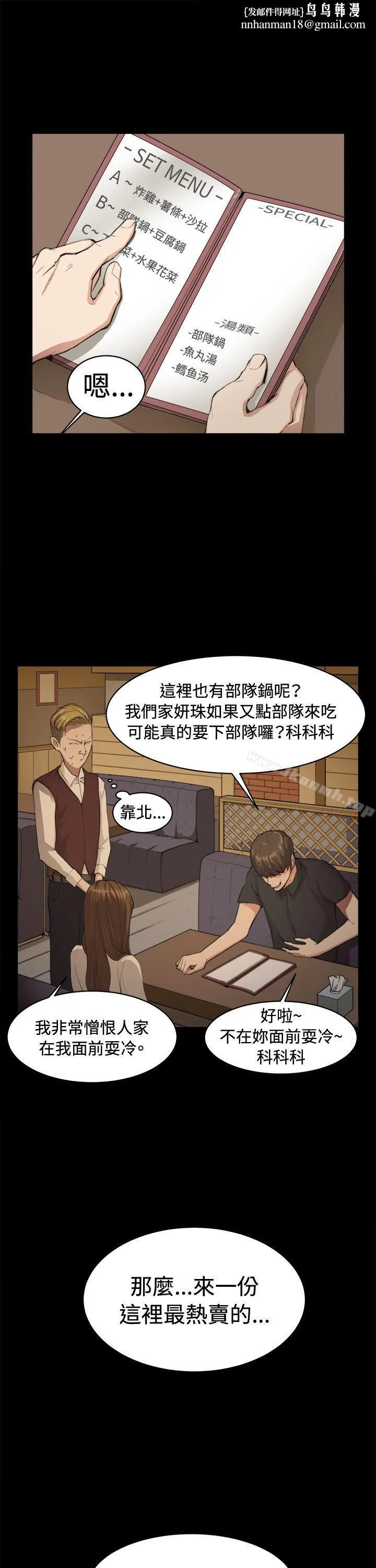 深夜便利店