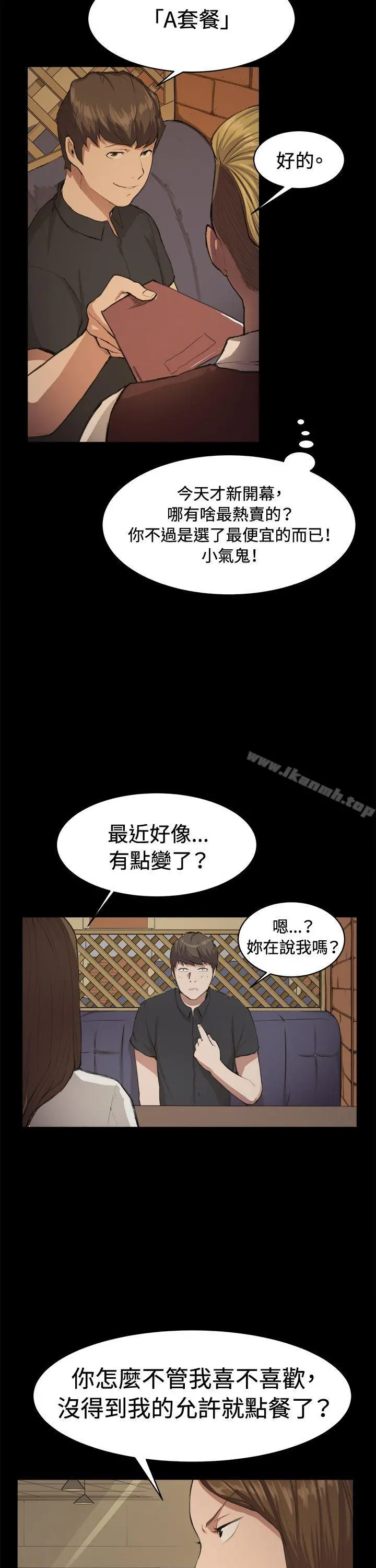深夜便利店