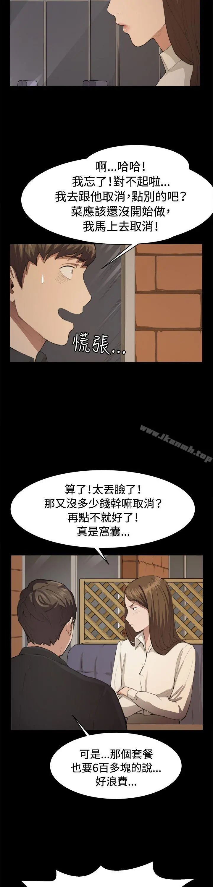 深夜便利店