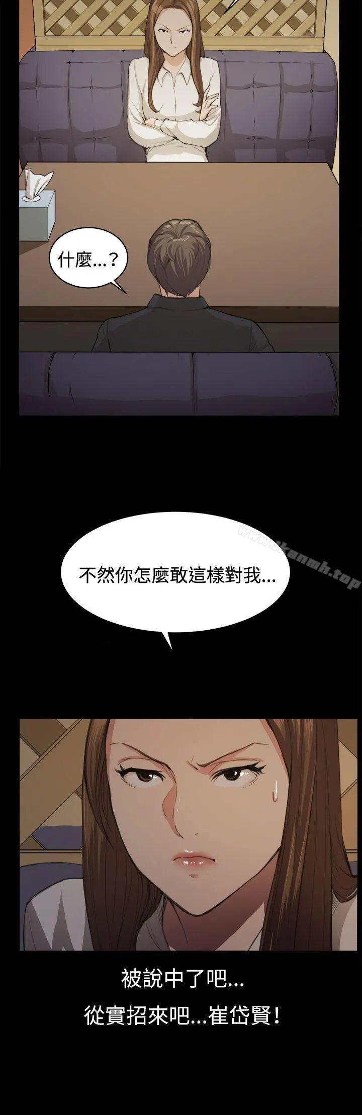 深夜便利店
