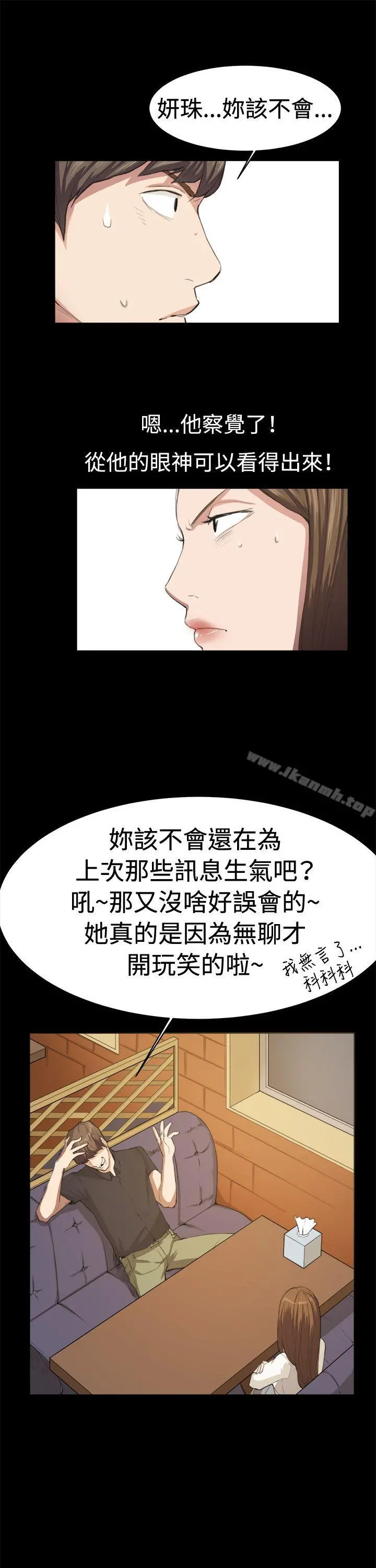深夜便利店