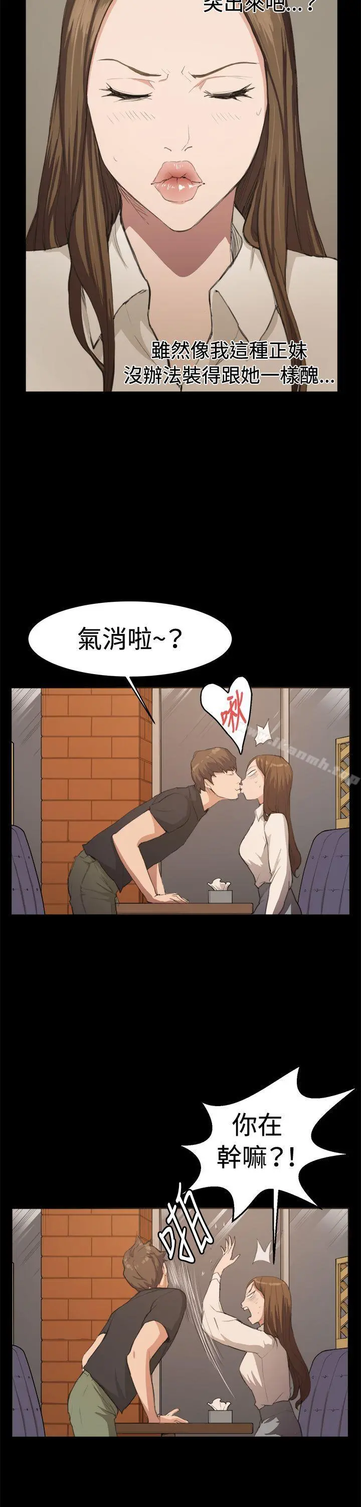 深夜便利店
