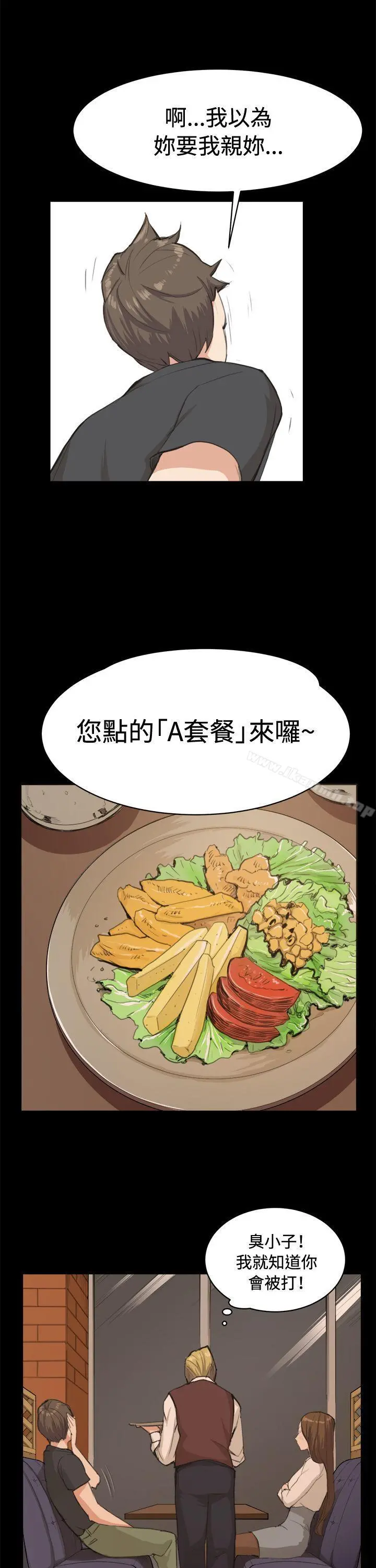 深夜便利店