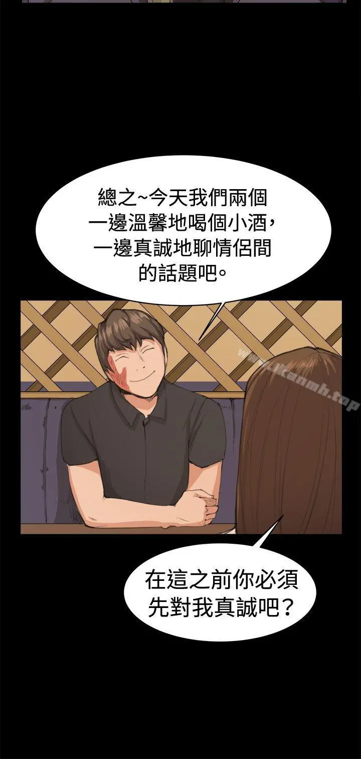 深夜便利店