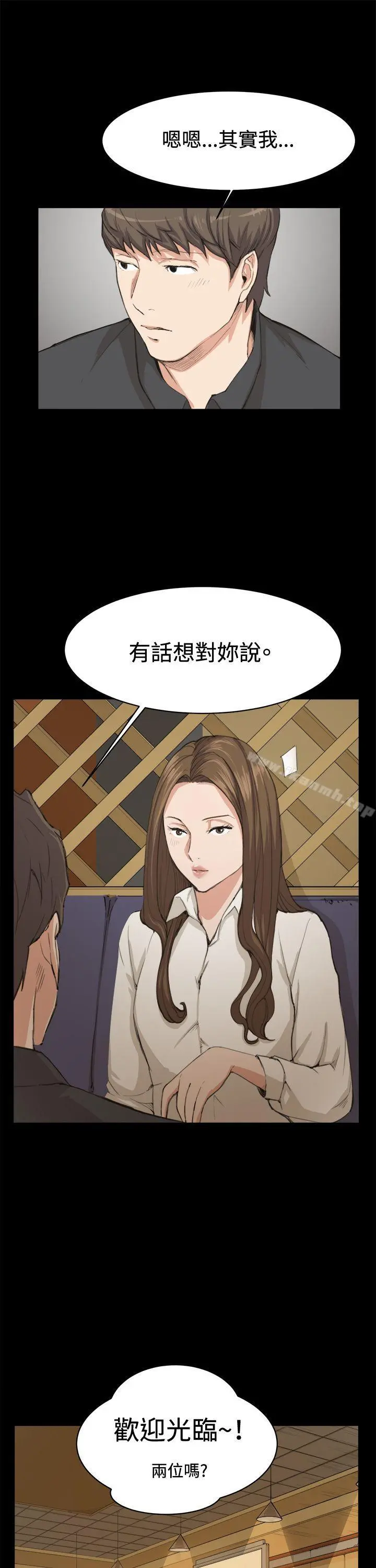 深夜便利店