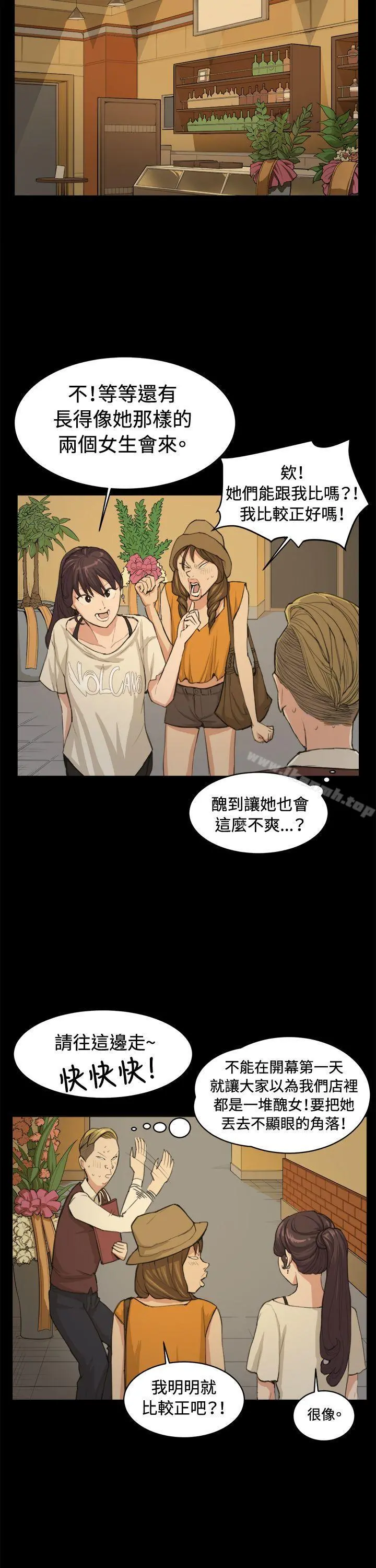深夜便利店