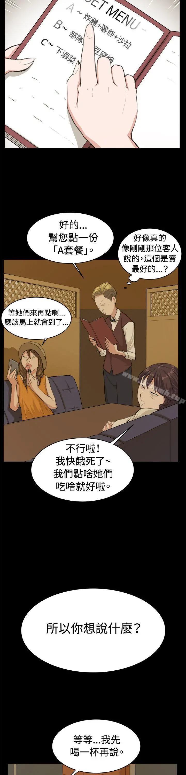 深夜便利店