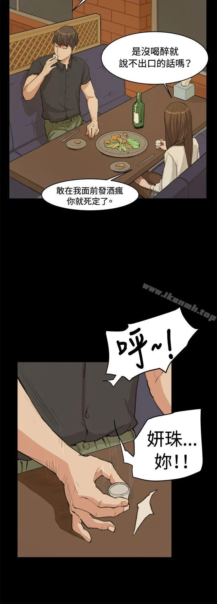 深夜便利店