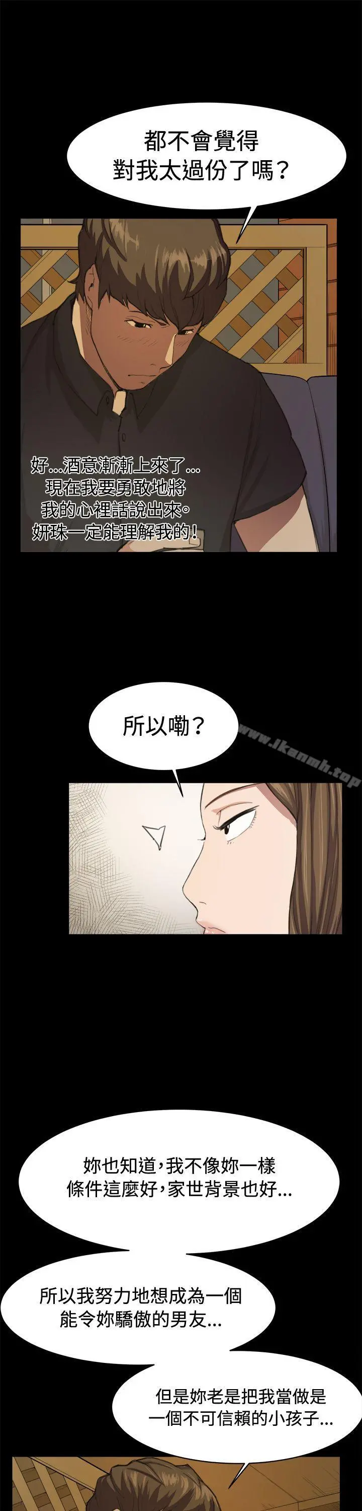 深夜便利店