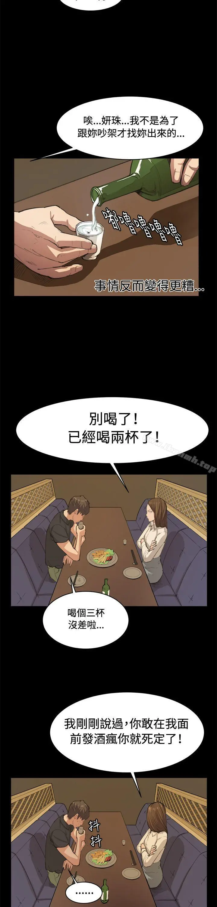 深夜便利店