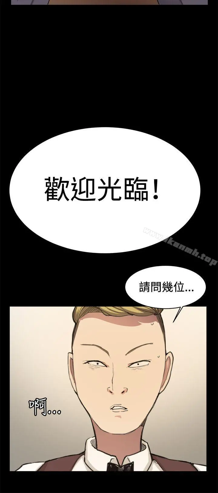 深夜便利店