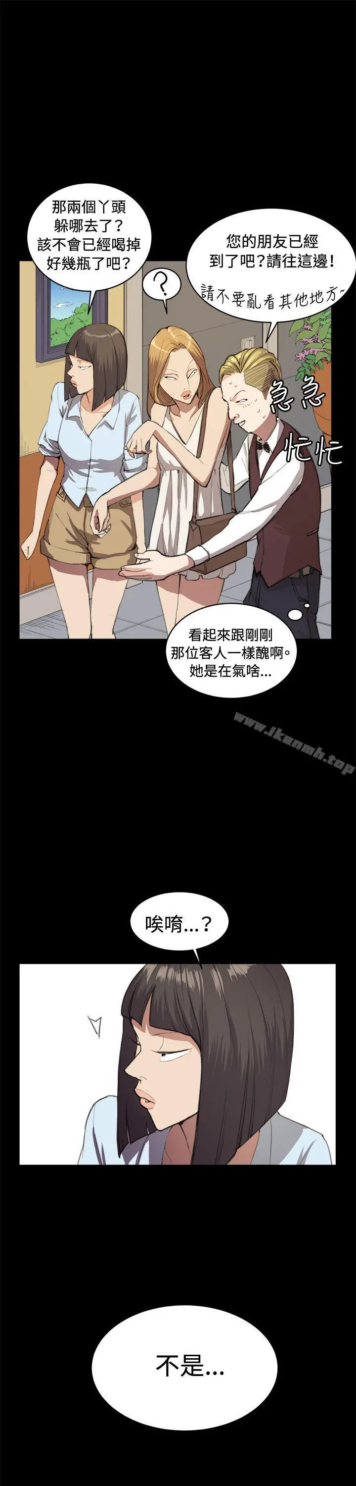 深夜便利店