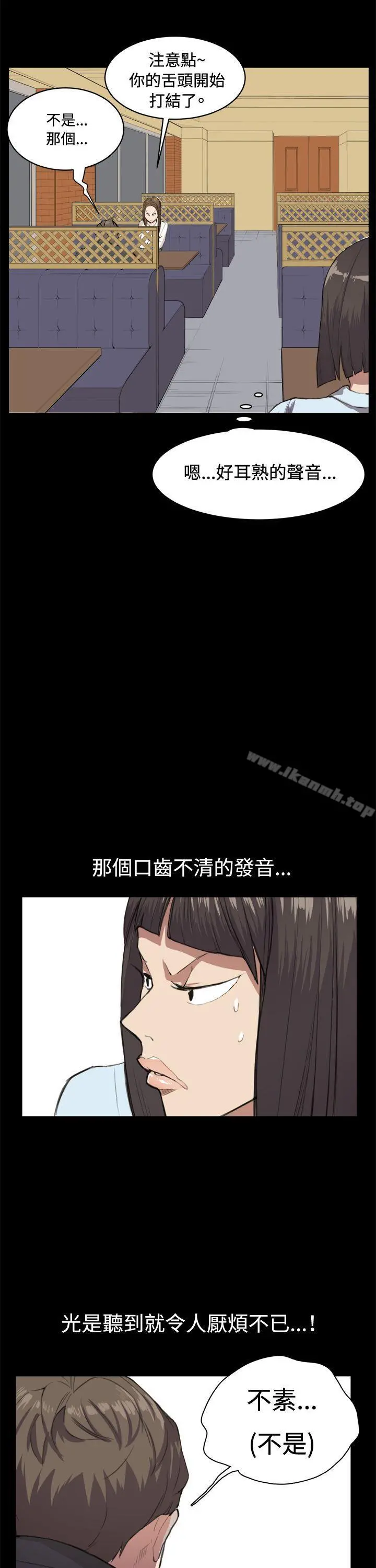 深夜便利店
