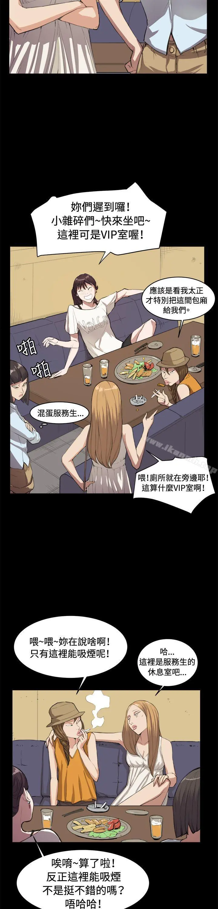 深夜便利店