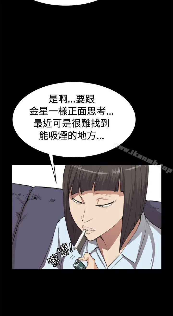 深夜便利店