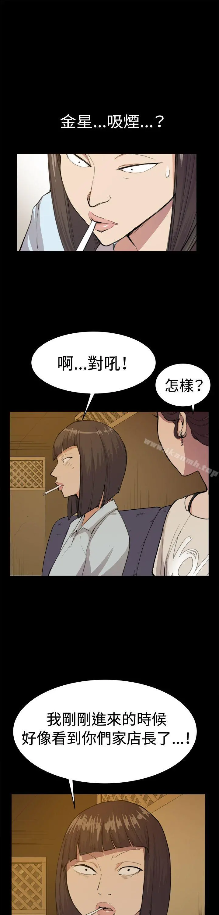 深夜便利店