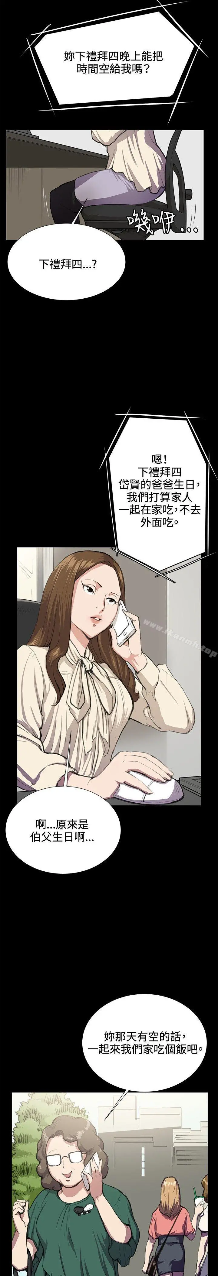 深夜便利店
