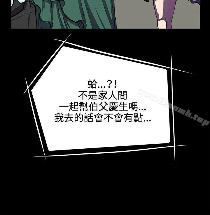 深夜便利店