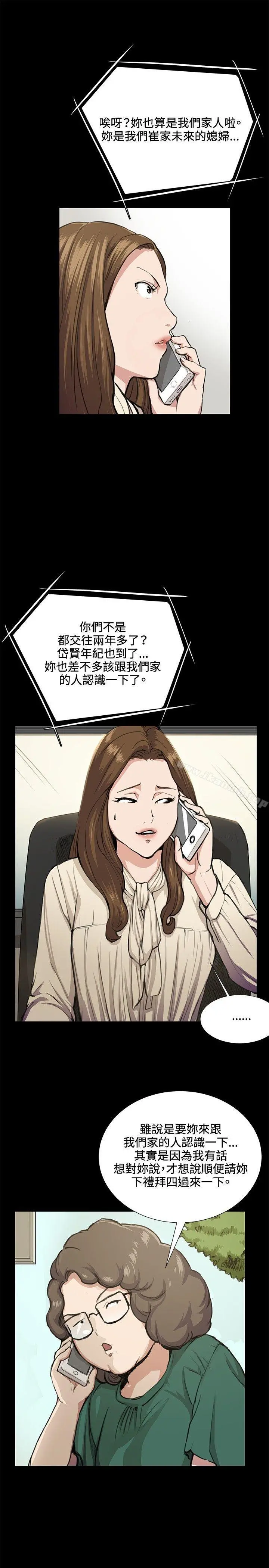 深夜便利店