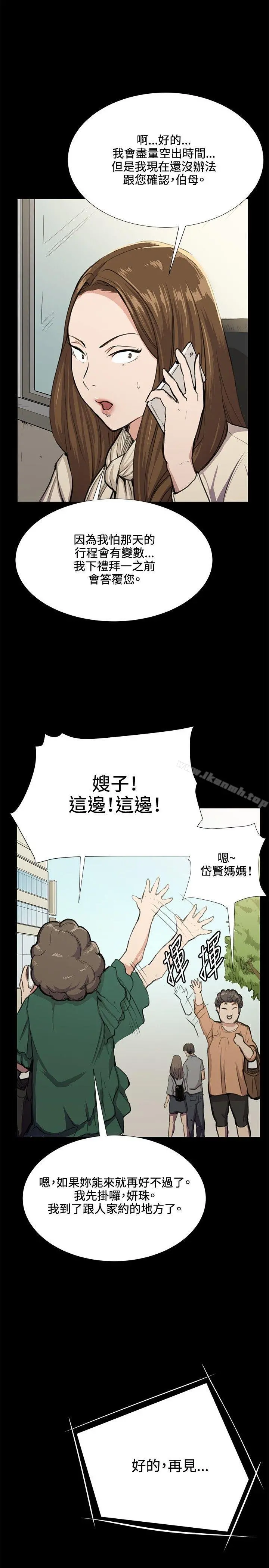 深夜便利店