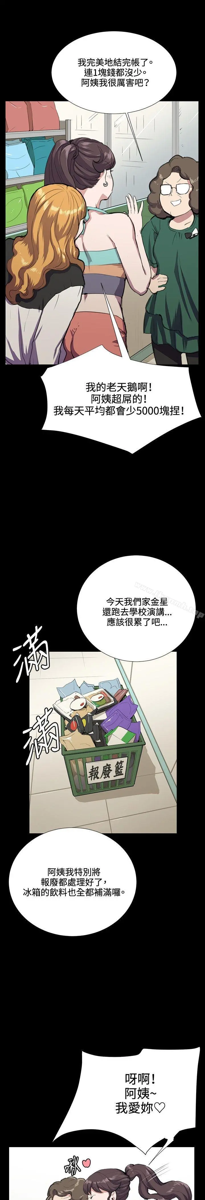 深夜便利店
