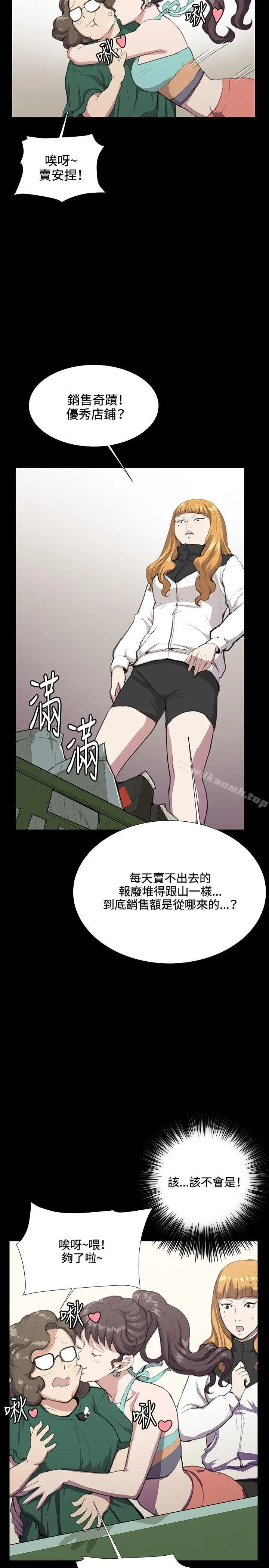 深夜便利店
