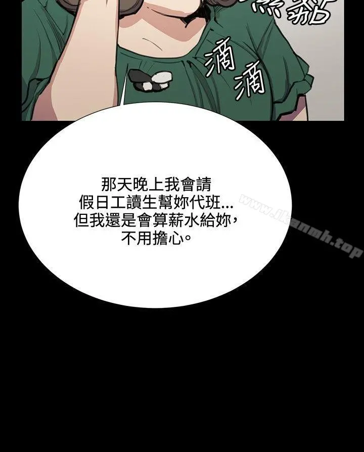 深夜便利店