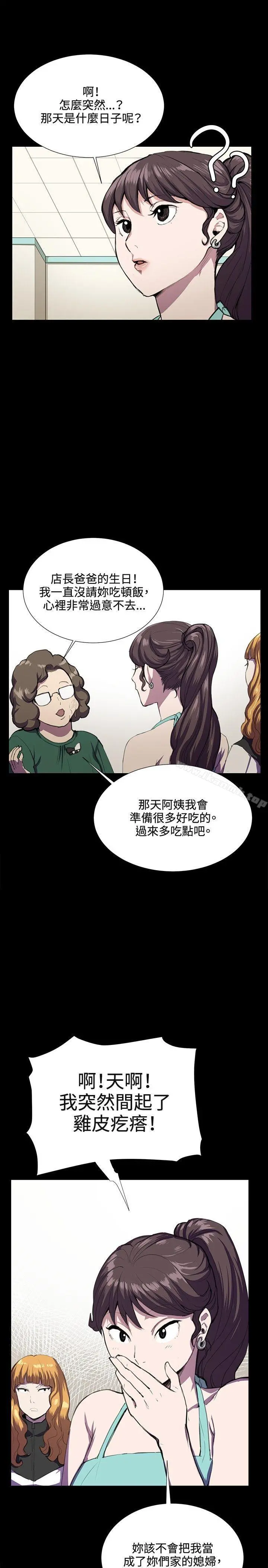 深夜便利店