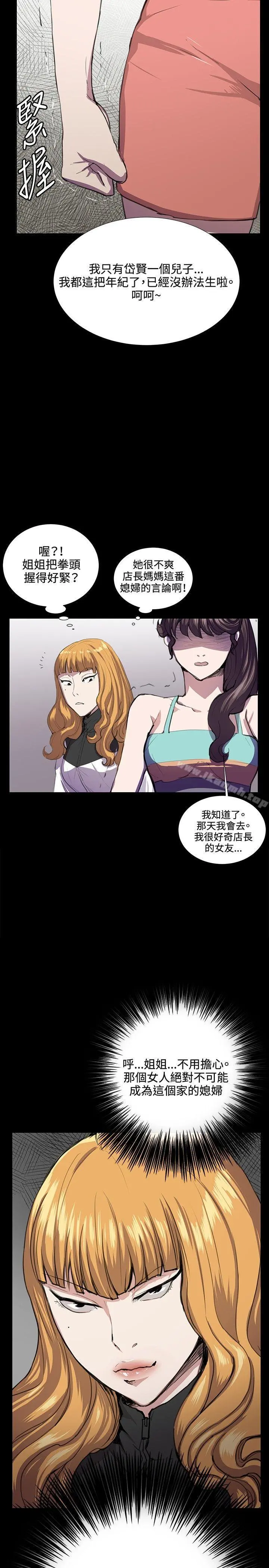 深夜便利店