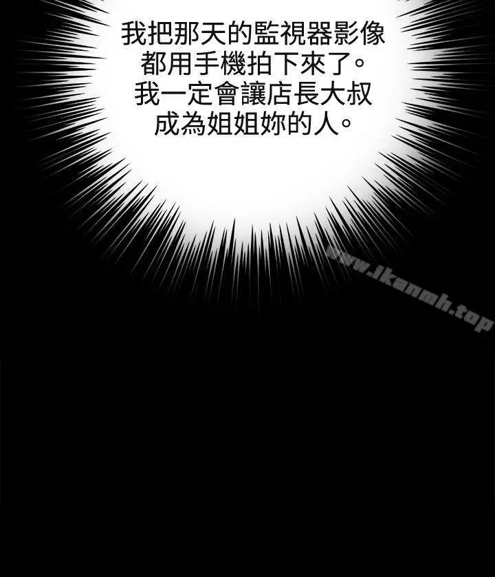 深夜便利店