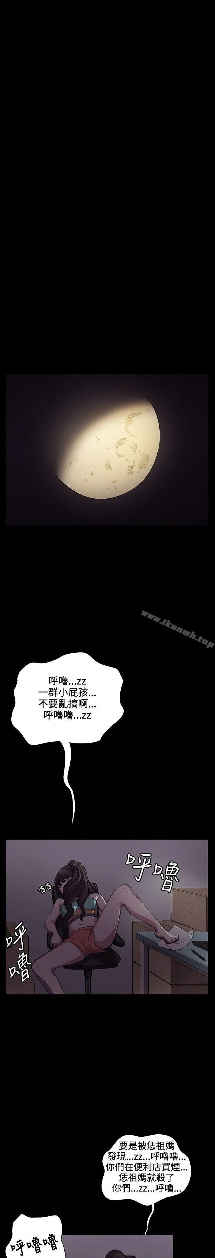 深夜便利店
