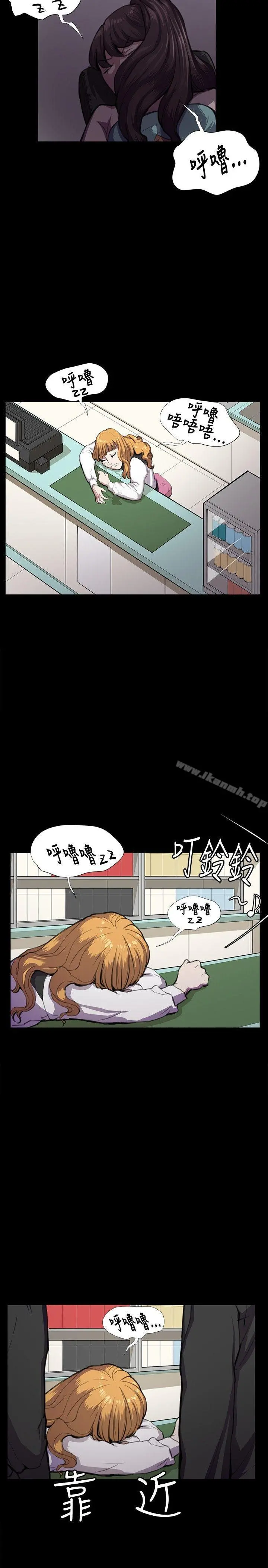 深夜便利店