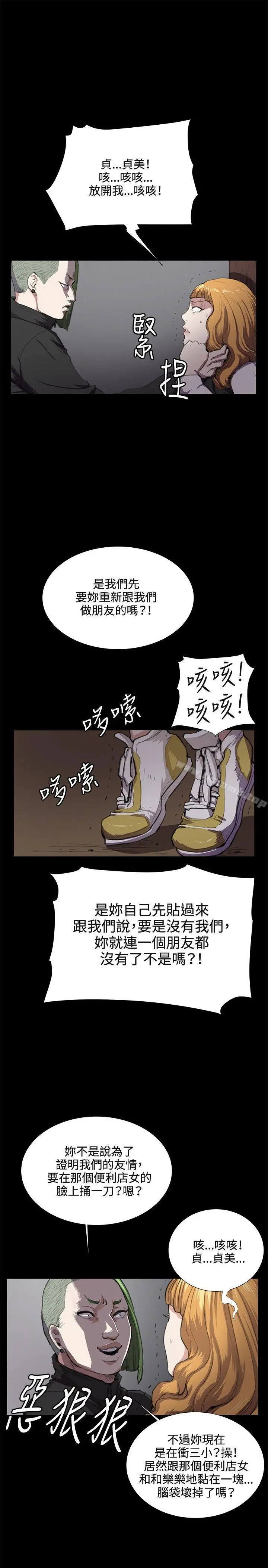 深夜便利店