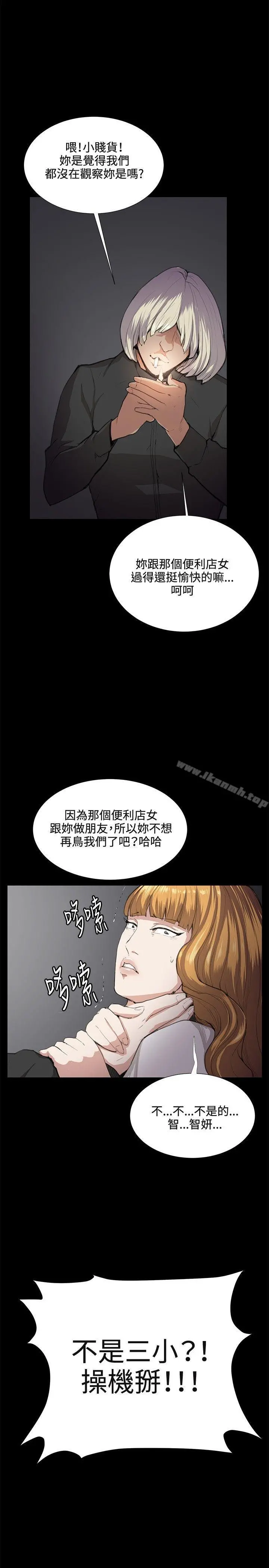 深夜便利店